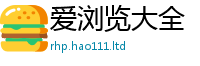 2025新澳门2025免费原料和新澳门天天彩免费精准大全谜语